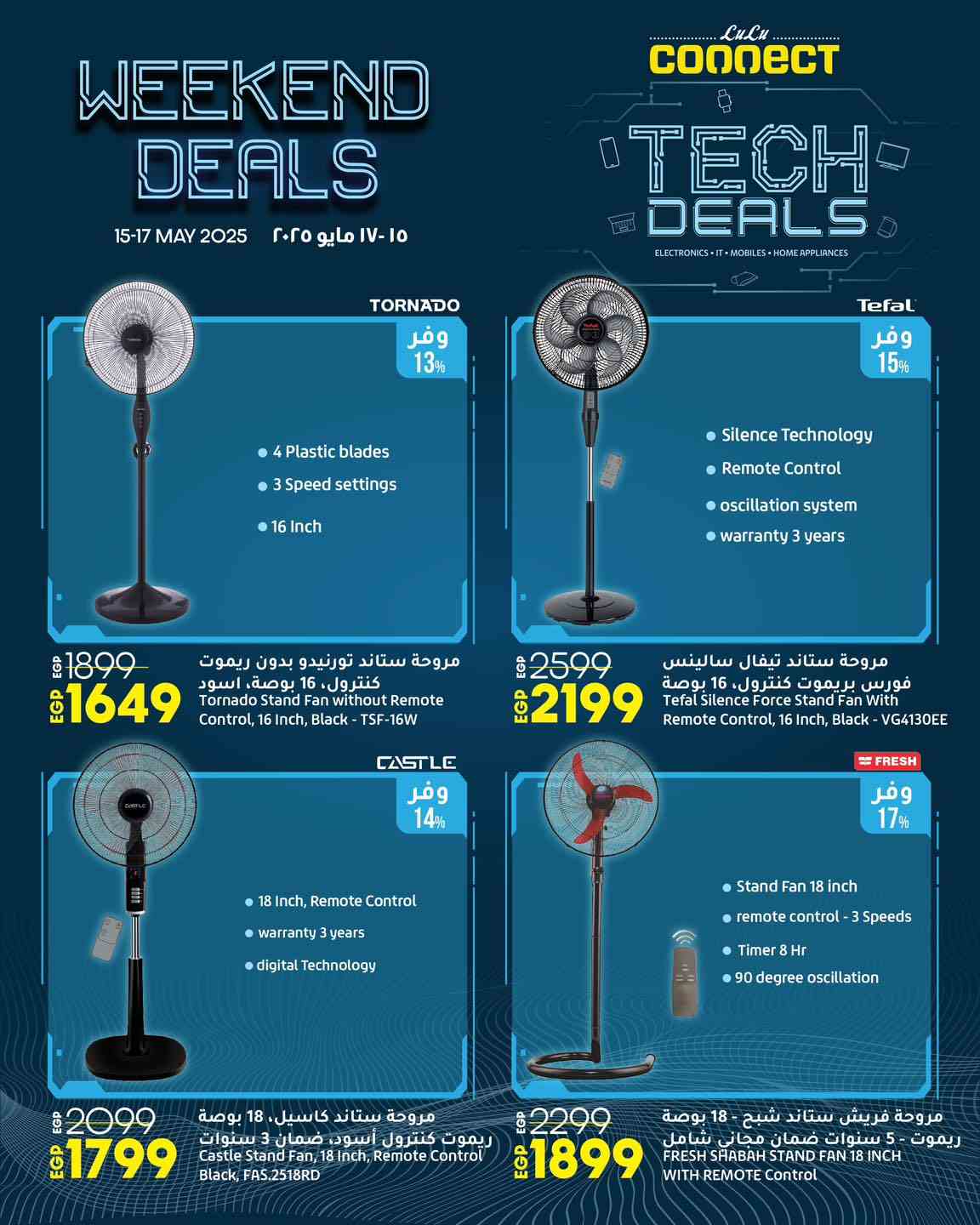 lulu-hypermarket offers from 15may to 17may 2025 عروض لولو هايبر ماركت من 15 مايو حتى 17 مايو 2025 صفحة رقم 3